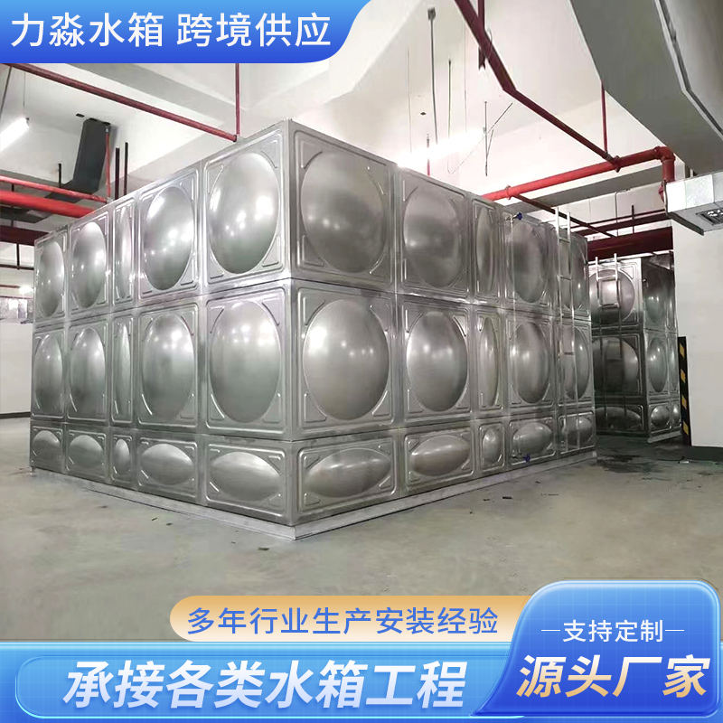 石嘴山市不锈钢水箱钢板搪瓷水箱 - 一站式服务